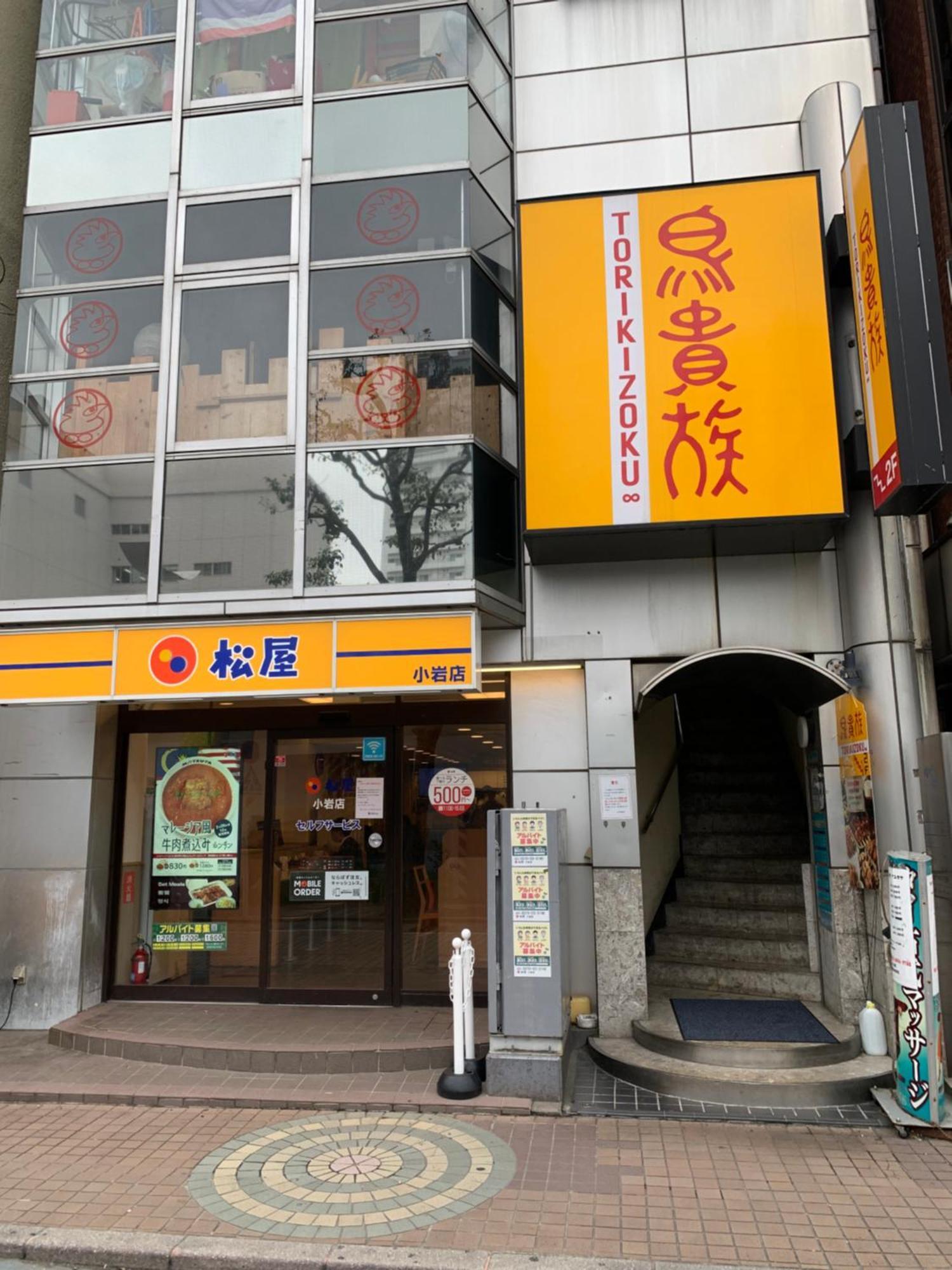 703. Disneyland, Direct Bus To The Airport/1Minute'S Walk From The Station. Tokyo Exterior photo