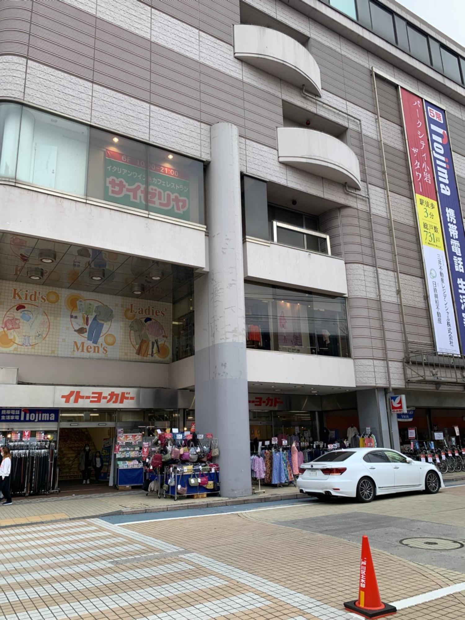 703. Disneyland, Direct Bus To The Airport/1Minute'S Walk From The Station. Tokyo Exterior photo
